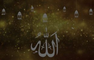ASMA UL HUSNA(The 99 Names of Allah) AUH1