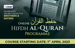 HIFDH AL-QUR’AN(Intensive) HFZD1